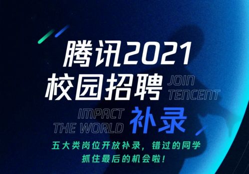 光與影的交織 金融圈里的富二代留學生，為何“永遠挨罵，永遠受寵”？