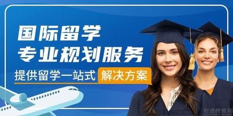 深圳蜂窩留學 一站式留學信息咨詢專家，助力學子全球筑夢